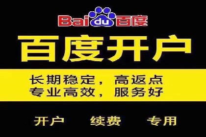 成功案例：竞价SEM托管助力企业拓展市场